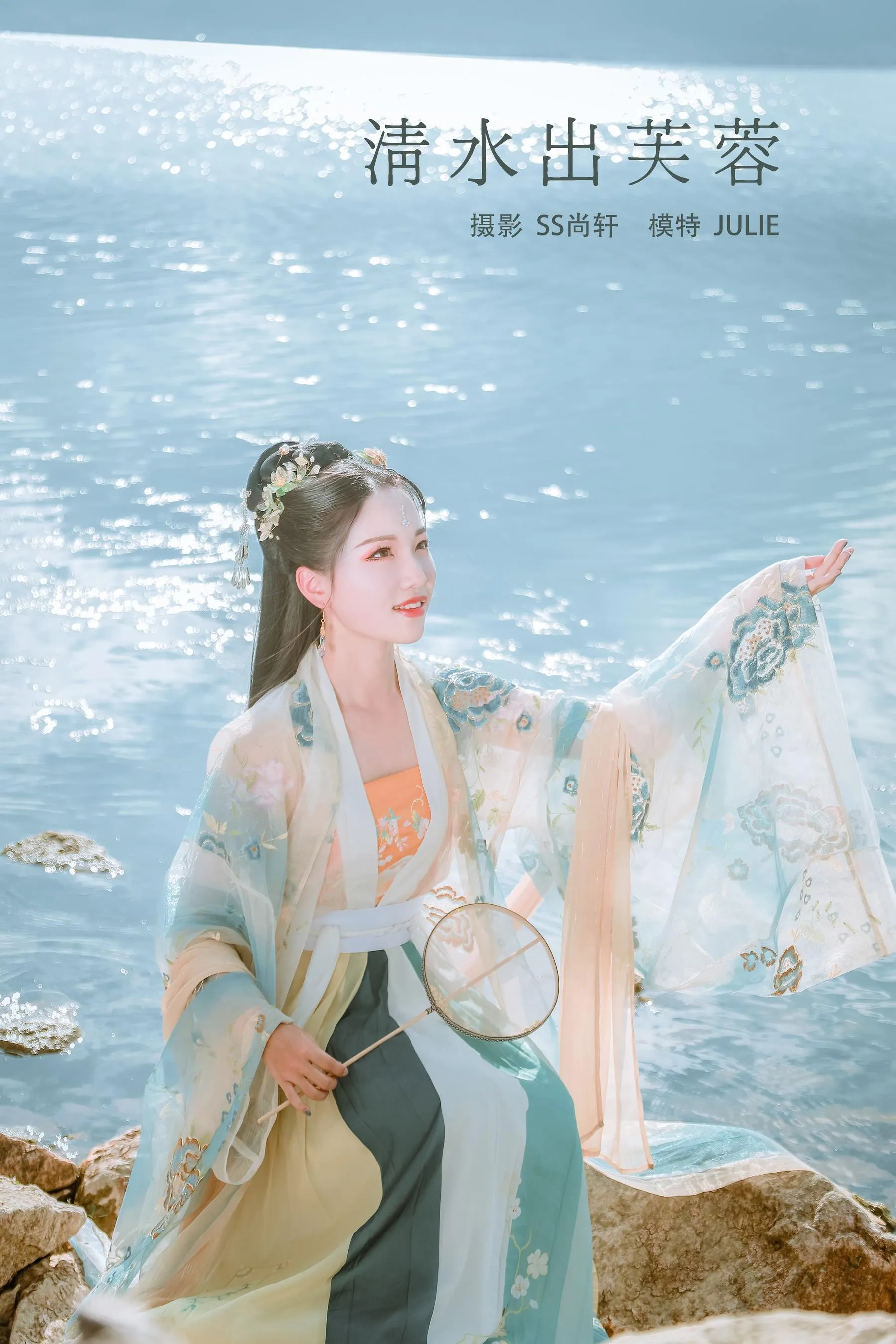 [YITUYU艺图语]2022.01.29 清水出芙蓉 Julie [23P]插图2